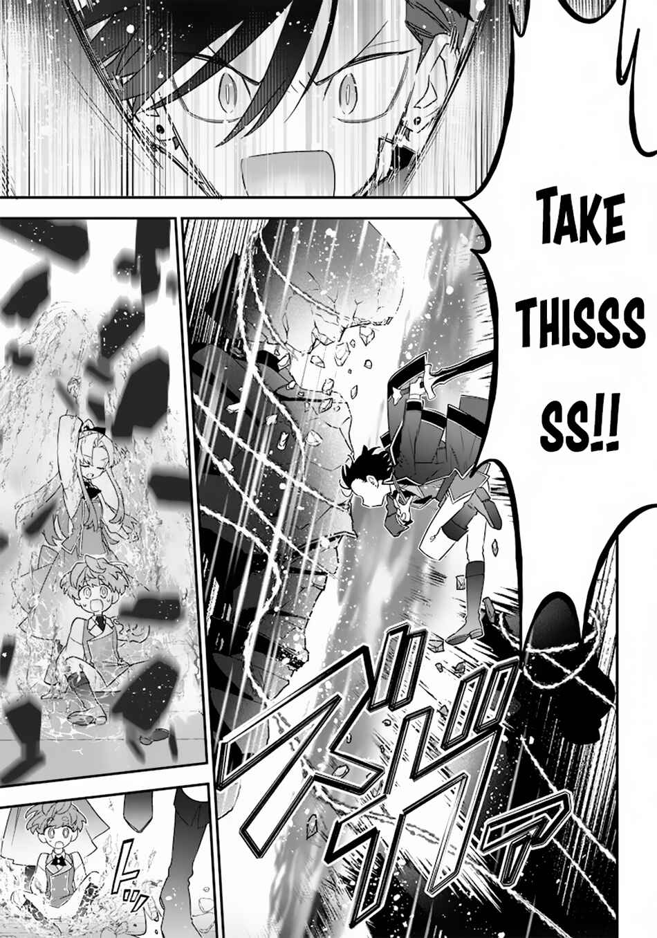 Page 16 Chapter 21 Sekai ni Hitori, Zenzokusei Mahou no Tsukaite