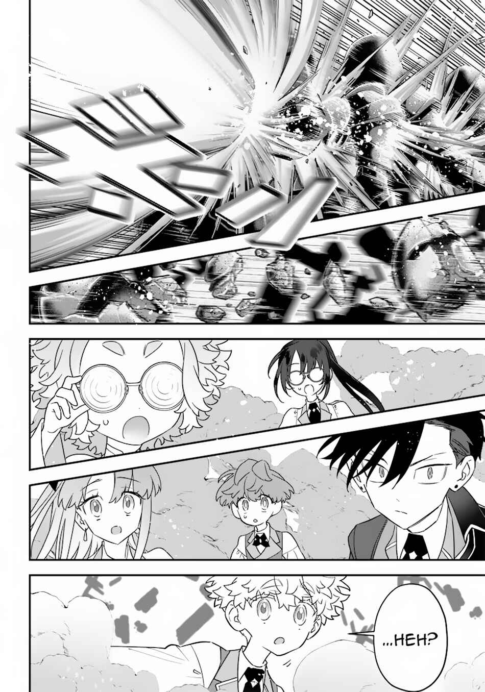 Page 23 Chapter 21 Sekai ni Hitori, Zenzokusei Mahou no Tsukaite