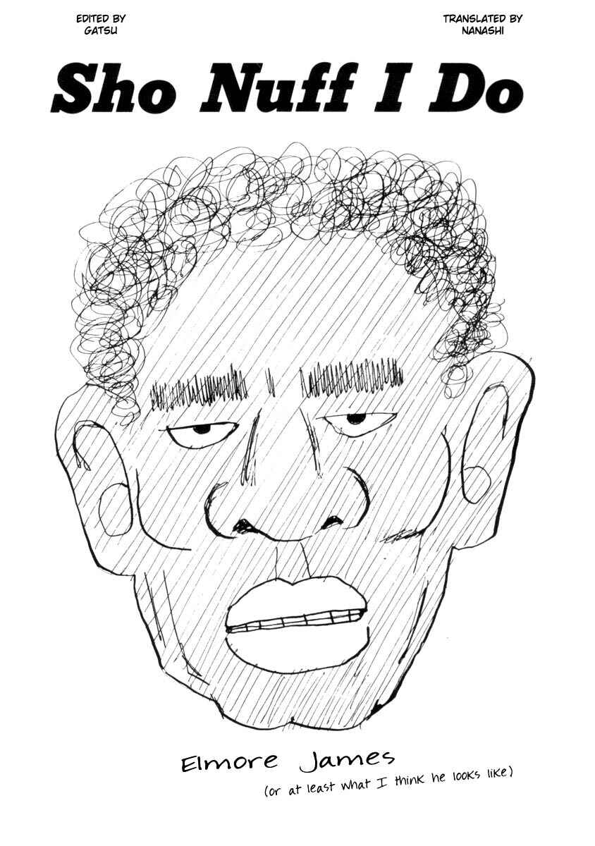 Page 1 Chapter Unknown_94bc Sho Nuff I Do