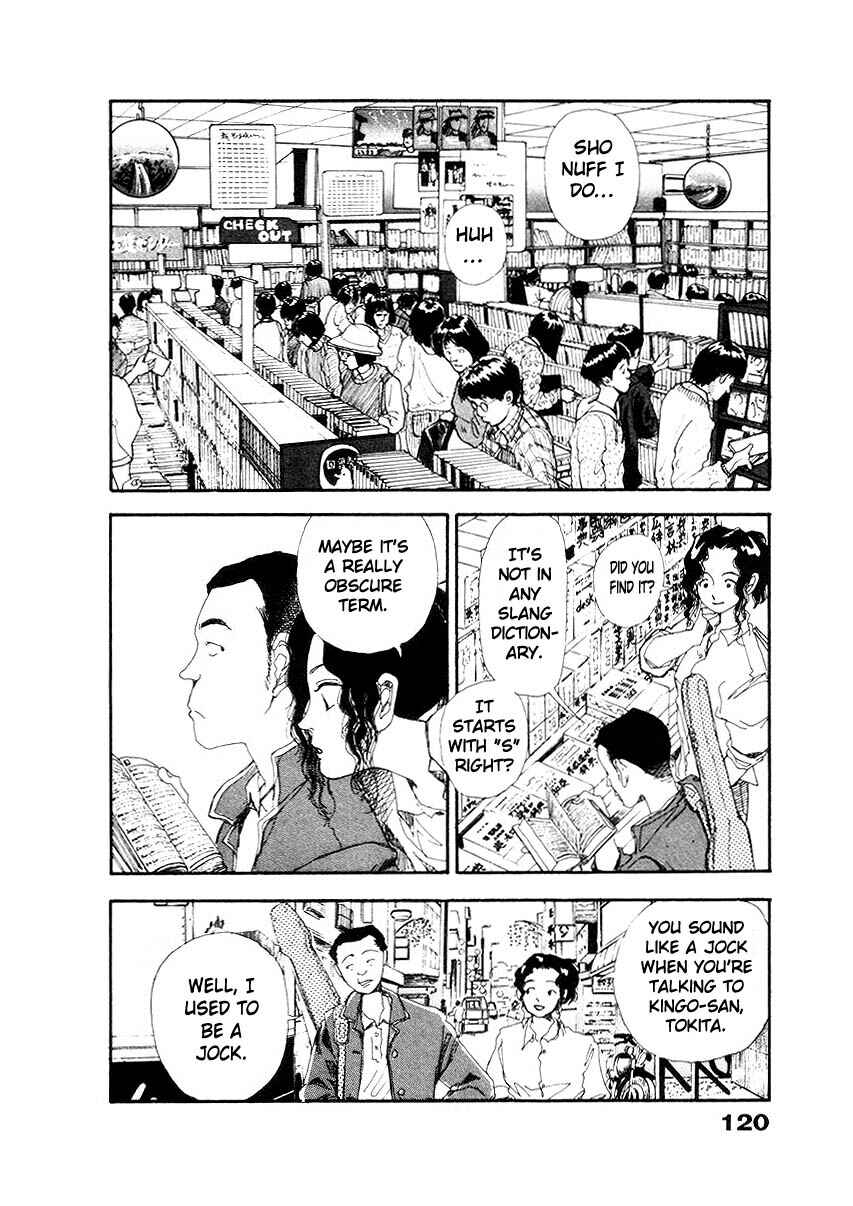 Page 12 Chapter Unknown_94bc Sho Nuff I Do
