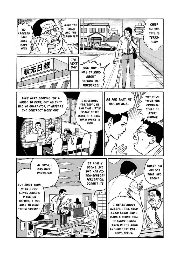 Page 20 Chapter 5 Dissolving Series