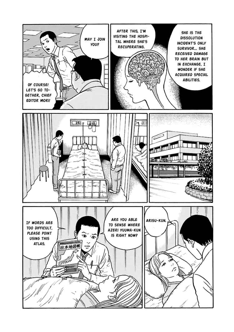 Page 21 Chapter 5 Dissolving Series