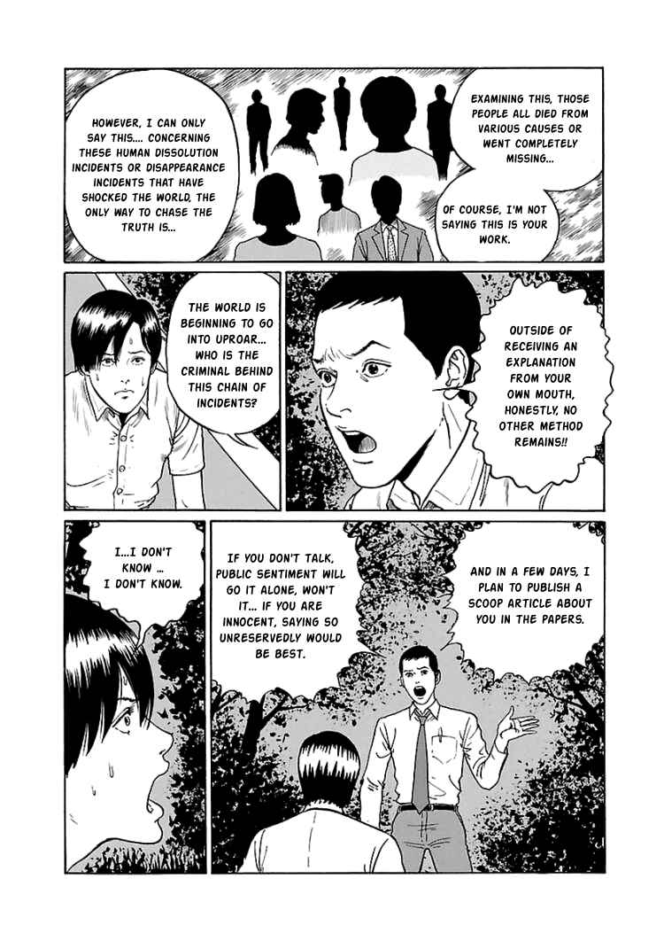 Page 25 Chapter 5 Dissolving Series