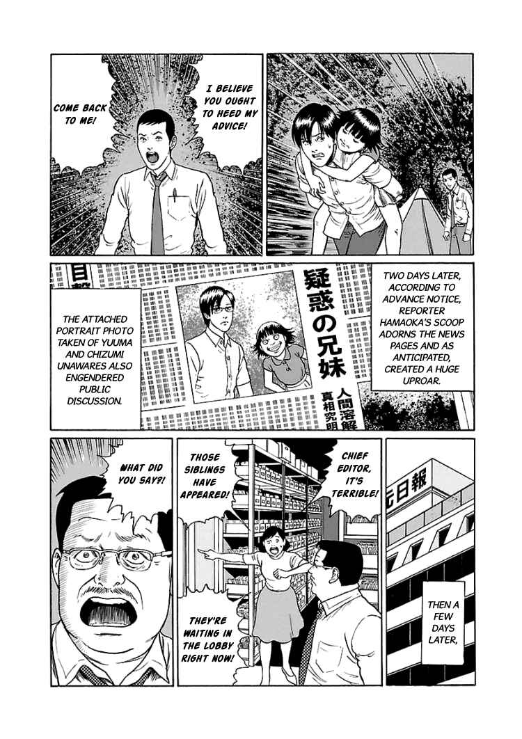 Page 27 Chapter 5 Dissolving Series