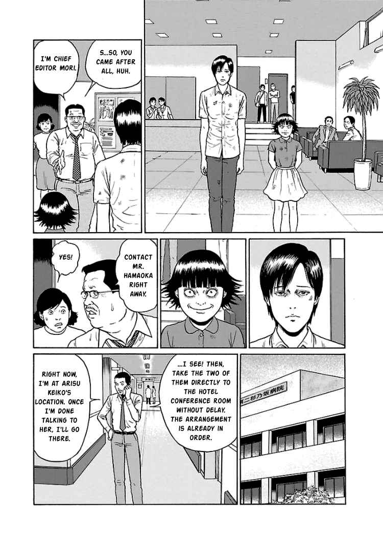 Page 28 Chapter 5 Dissolving Series