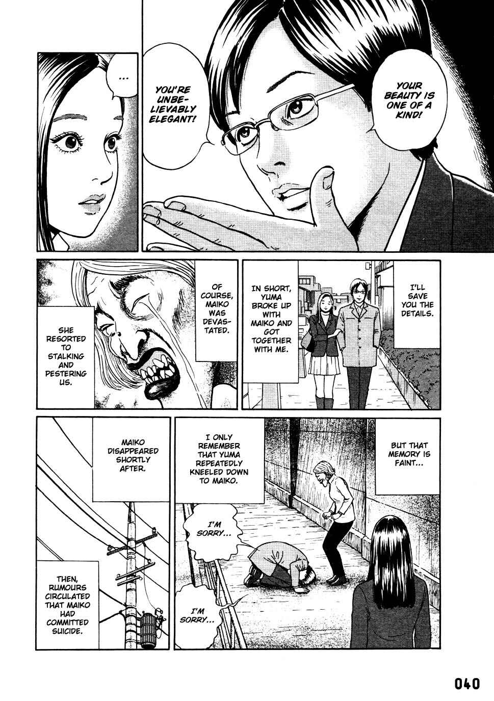 Page 7 Chapter 2 Dissolving Series