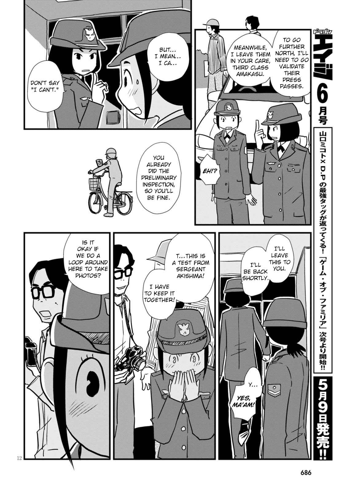 Page 12 Chapter 2 Hisone to Masotan