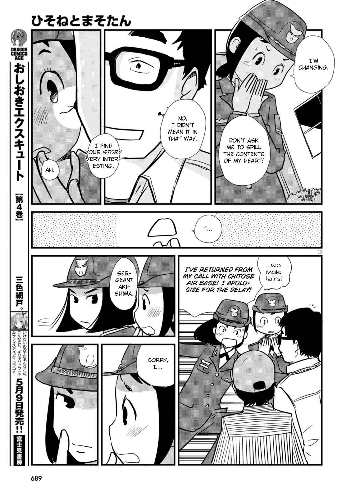 Page 15 Chapter 2 Hisone to Masotan