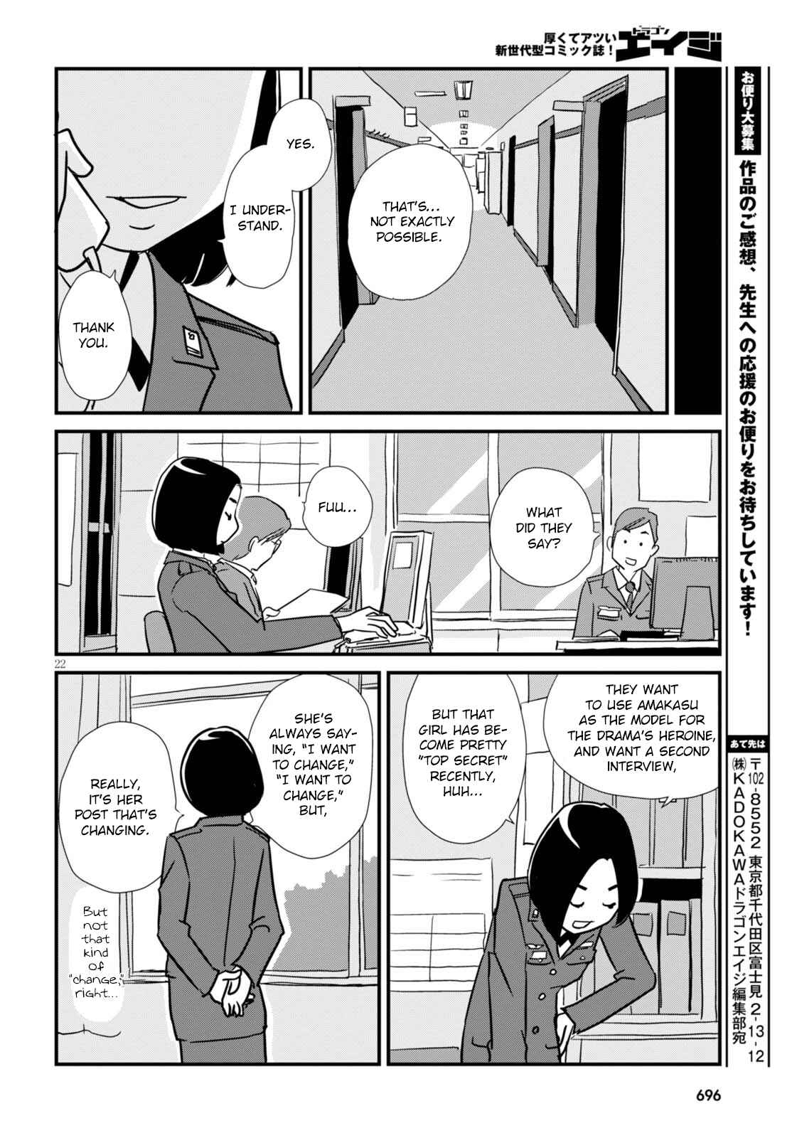Page 22 Chapter 2 Hisone to Masotan