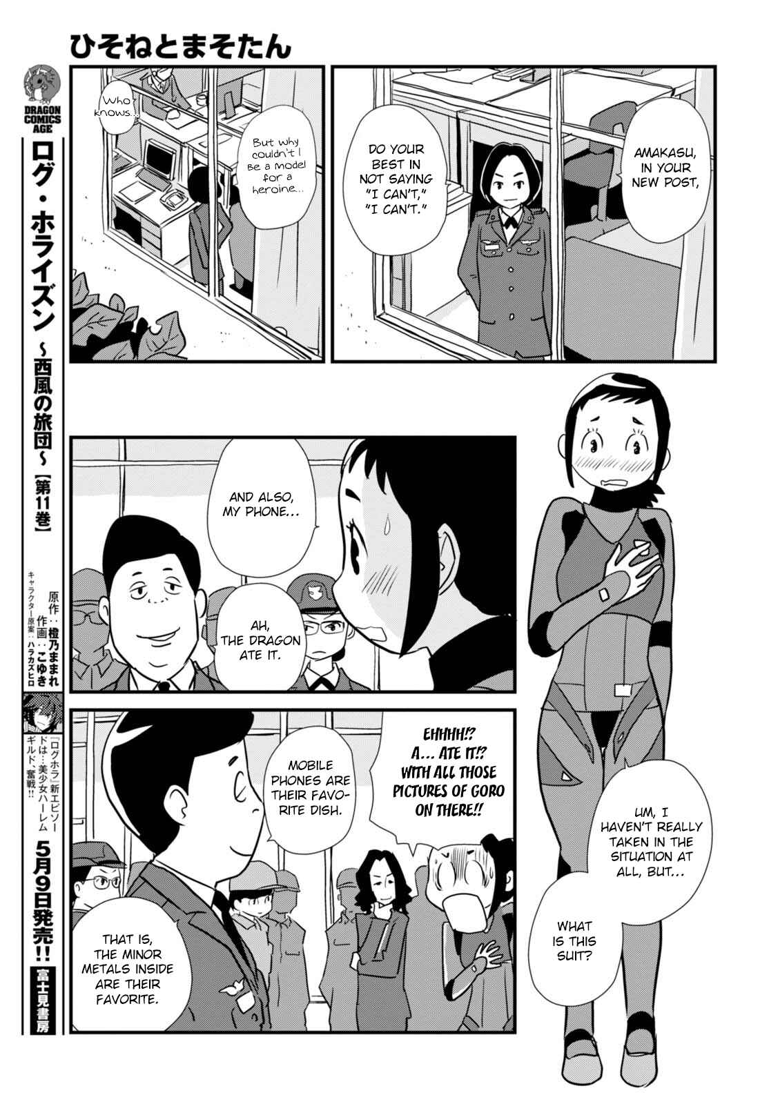 Page 23 Chapter 2 Hisone to Masotan