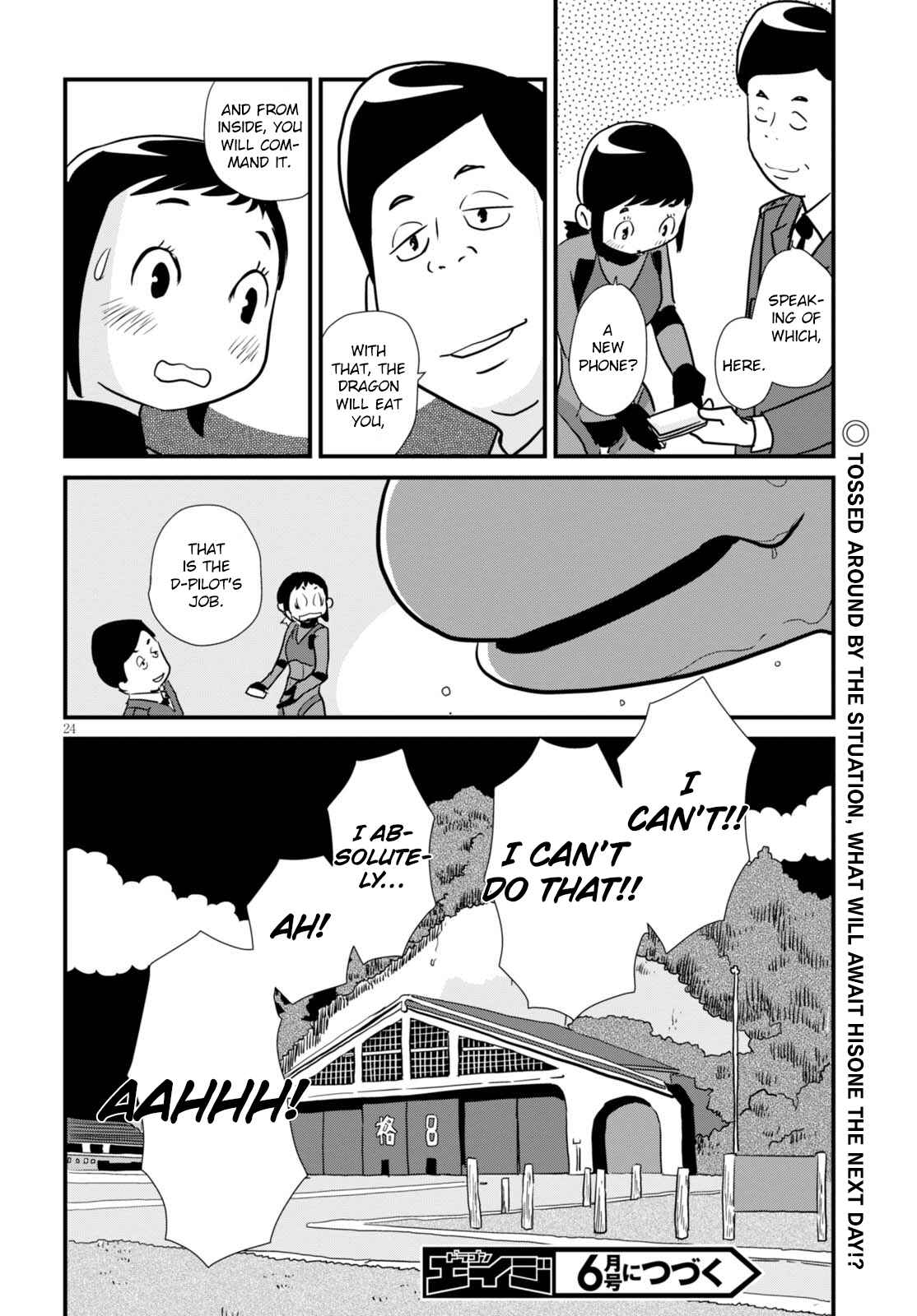 Page 24 Chapter 2 Hisone to Masotan