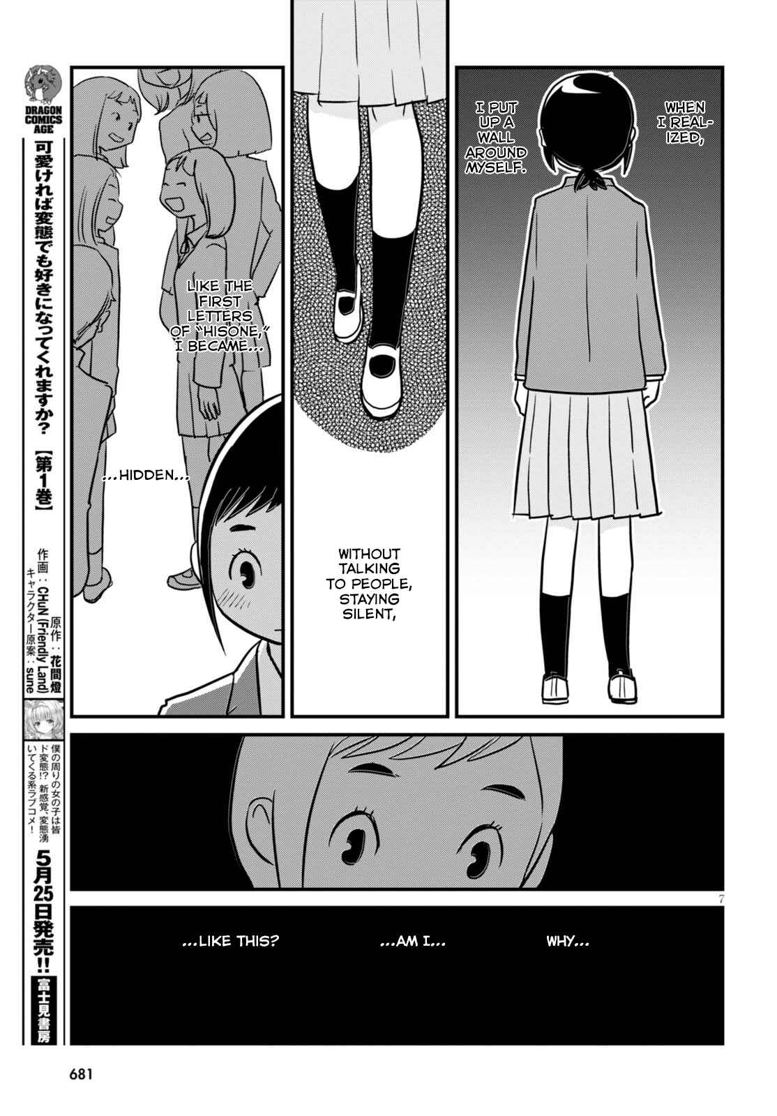 Page 7 Chapter 2 Hisone to Masotan