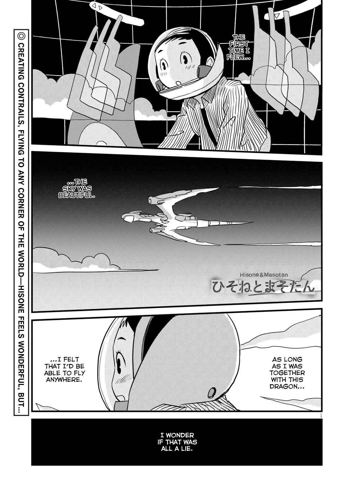 Page 1 Chapter 4 Hisone to Masotan