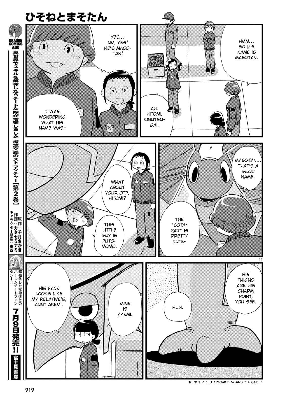 Page 11 Chapter 4 Hisone to Masotan