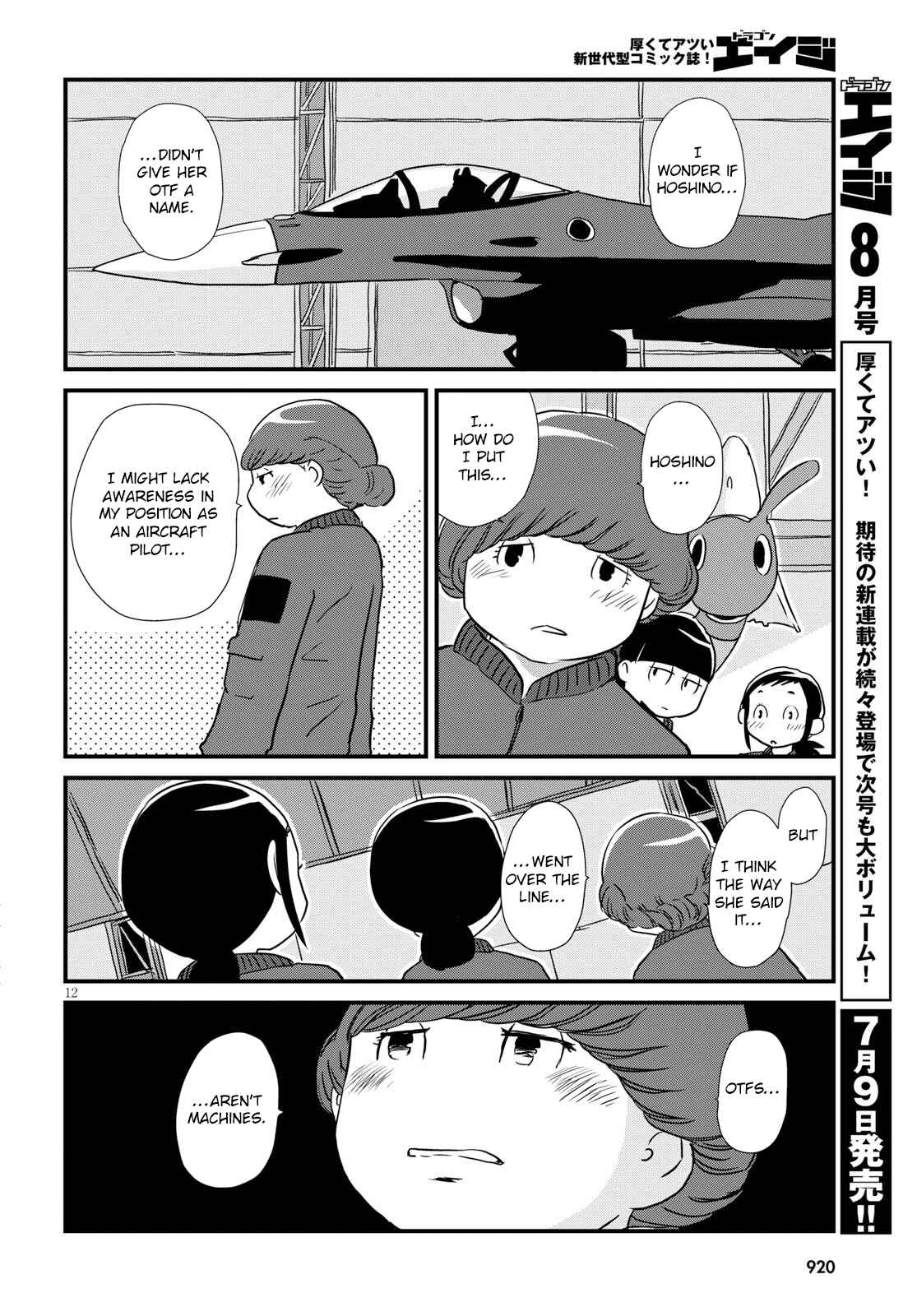Page 12 Chapter 4 Hisone to Masotan