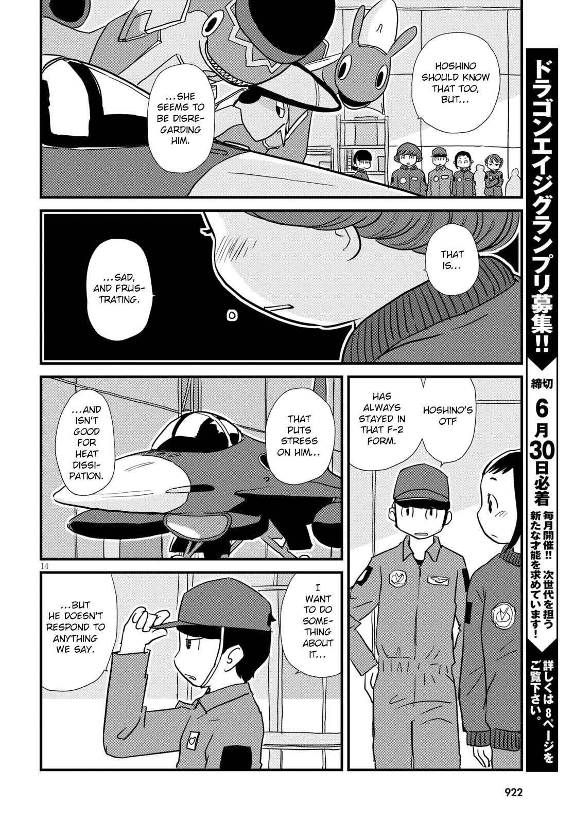 Page 14 Chapter 4 Hisone to Masotan