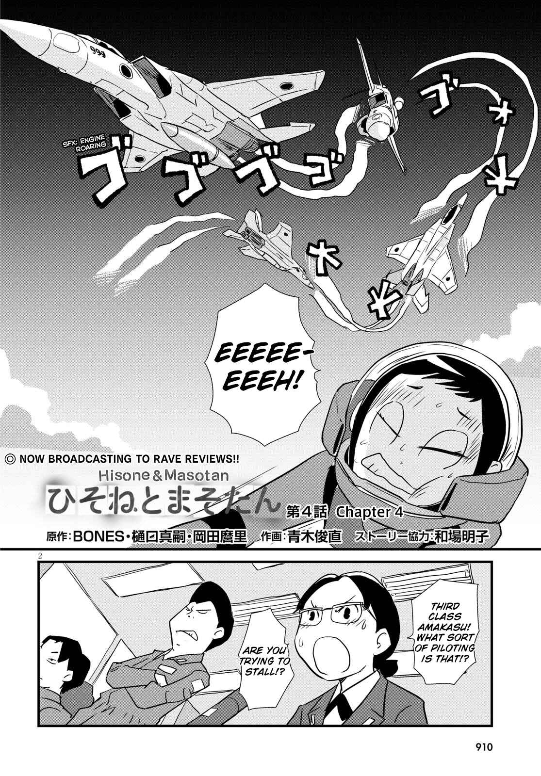Page 2 Chapter 4 Hisone to Masotan