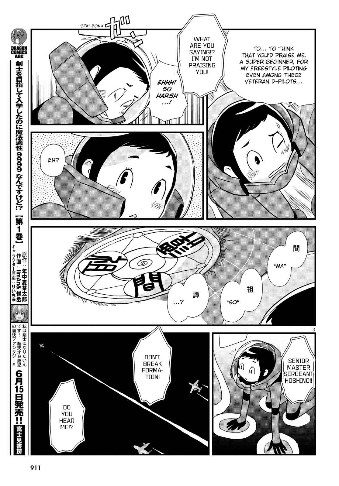Page 3 Chapter 4 Hisone to Masotan