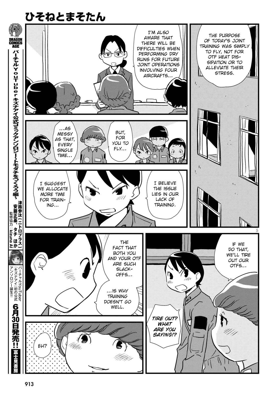 Page 5 Chapter 4 Hisone to Masotan