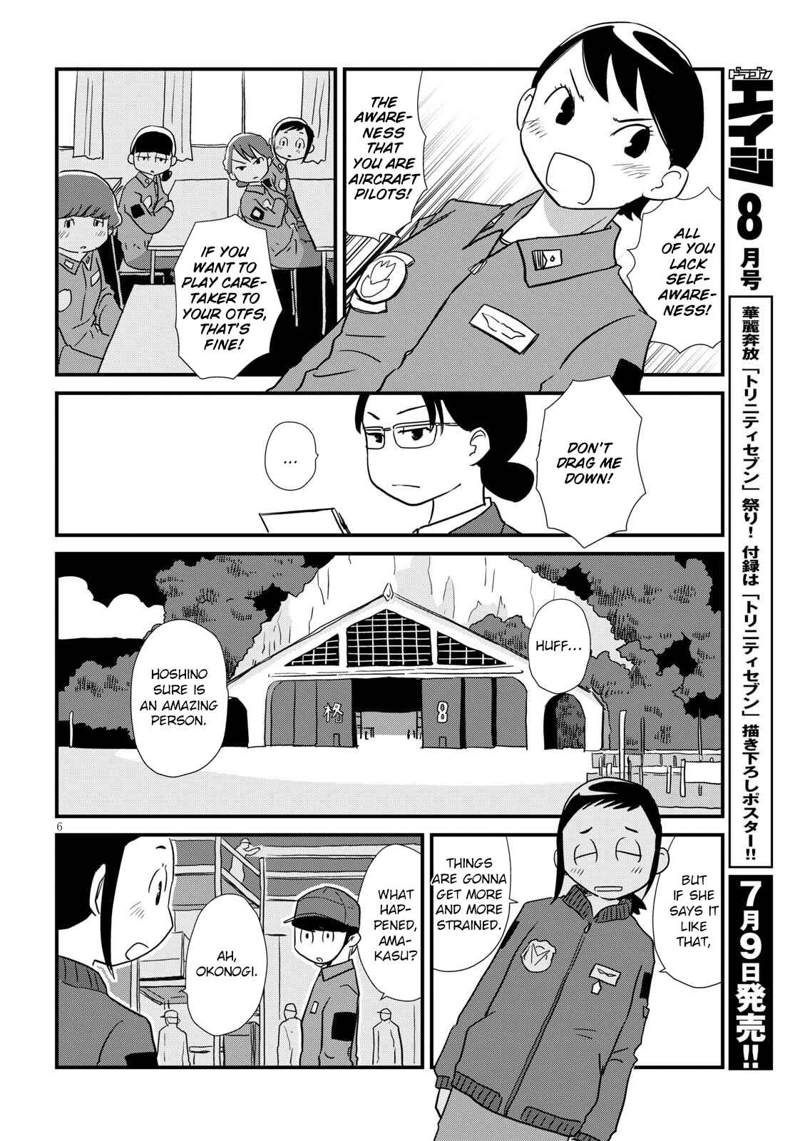 Page 6 Chapter 4 Hisone to Masotan