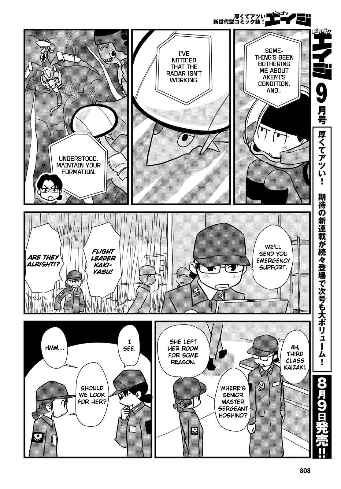 Page 14 Chapter 5 Hisone to Masotan