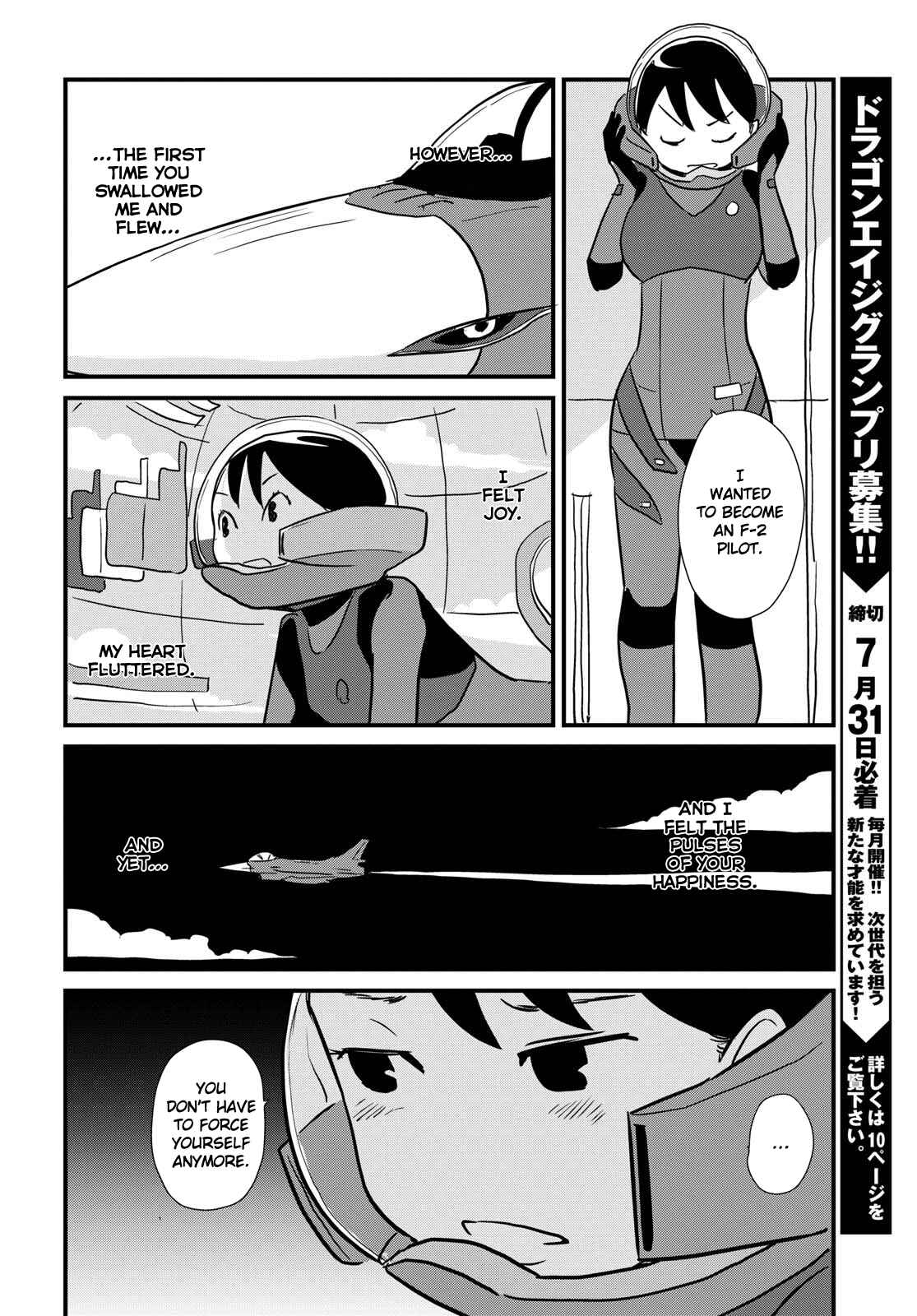 Page 22 Chapter 5 Hisone to Masotan