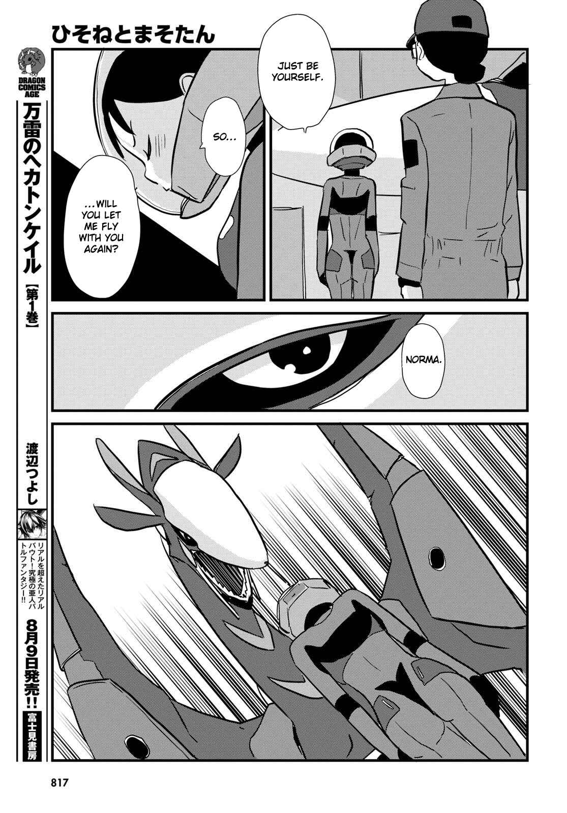 Page 23 Chapter 5 Hisone to Masotan