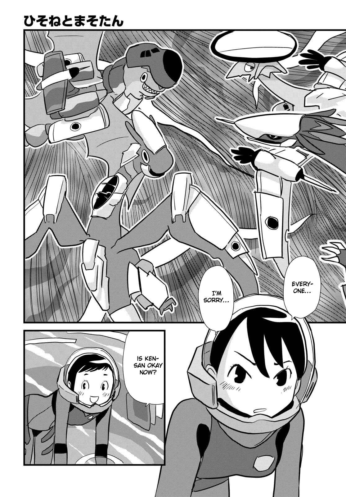 Page 27 Chapter 5 Hisone to Masotan