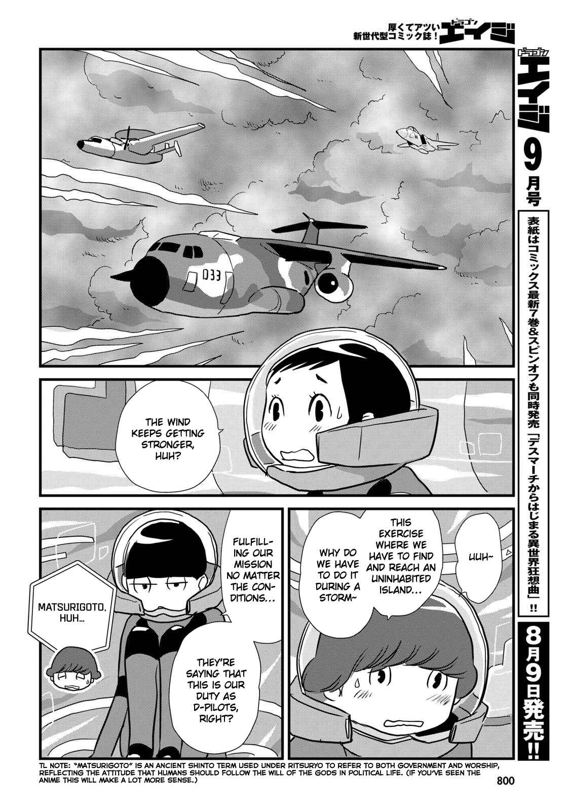 Page 6 Chapter 5 Hisone to Masotan