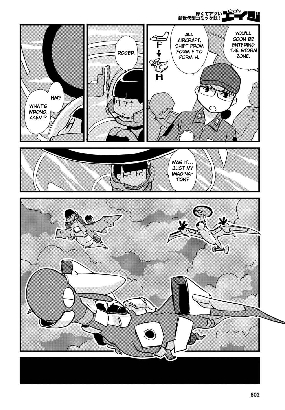 Page 8 Chapter 5 Hisone to Masotan