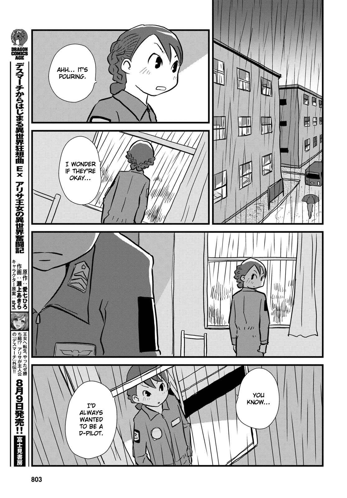 Page 9 Chapter 5 Hisone to Masotan