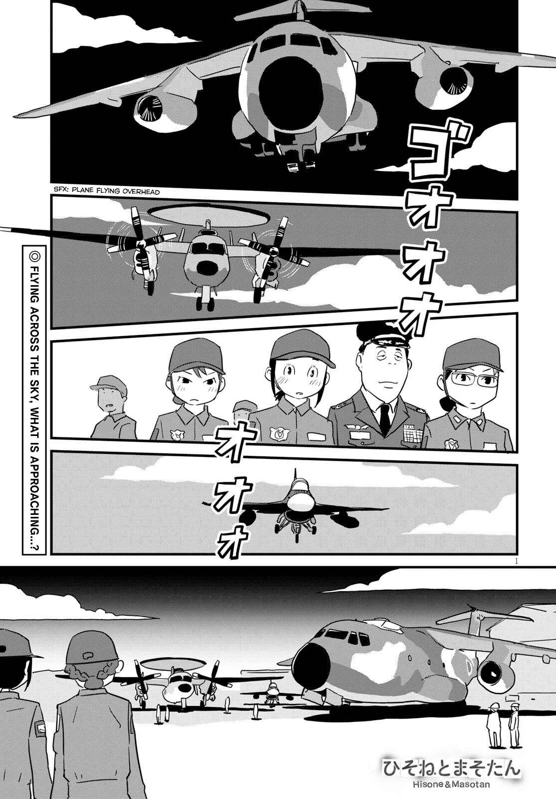 Page 1 Chapter 3 Hisone to Masotan