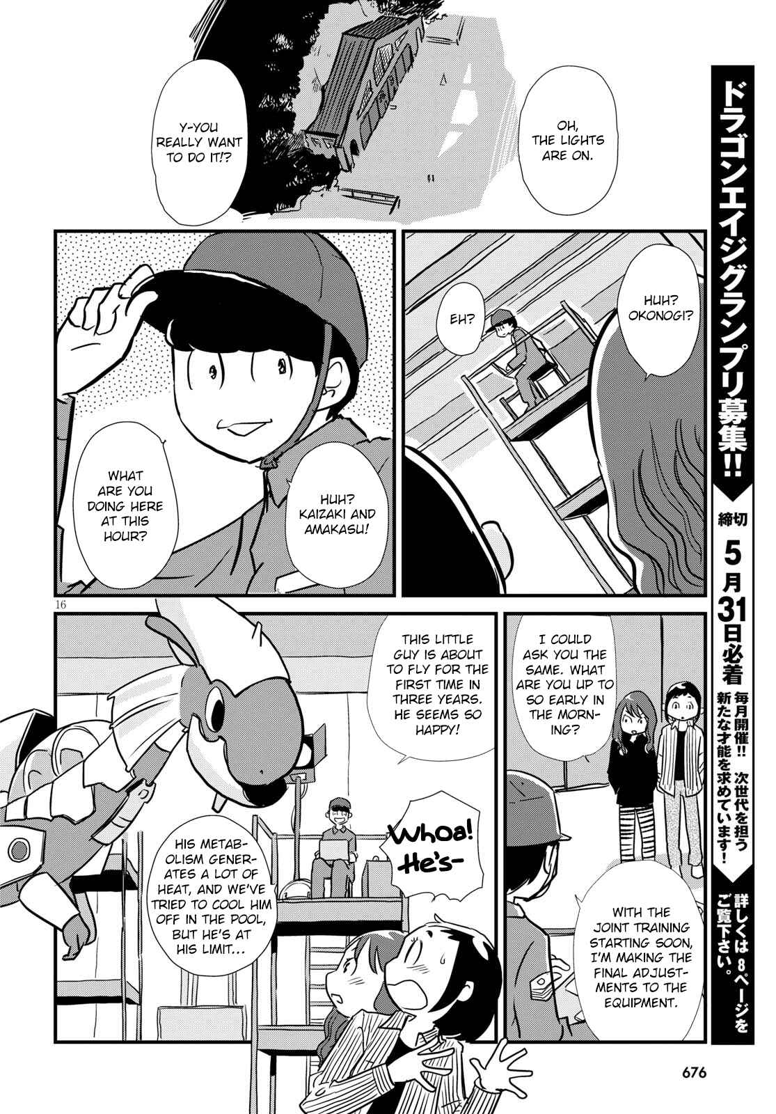 Page 16 Chapter 3 Hisone to Masotan