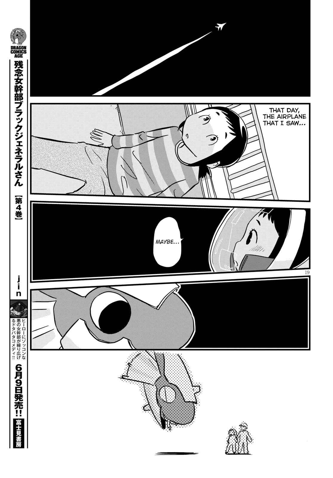 Page 19 Chapter 3 Hisone to Masotan