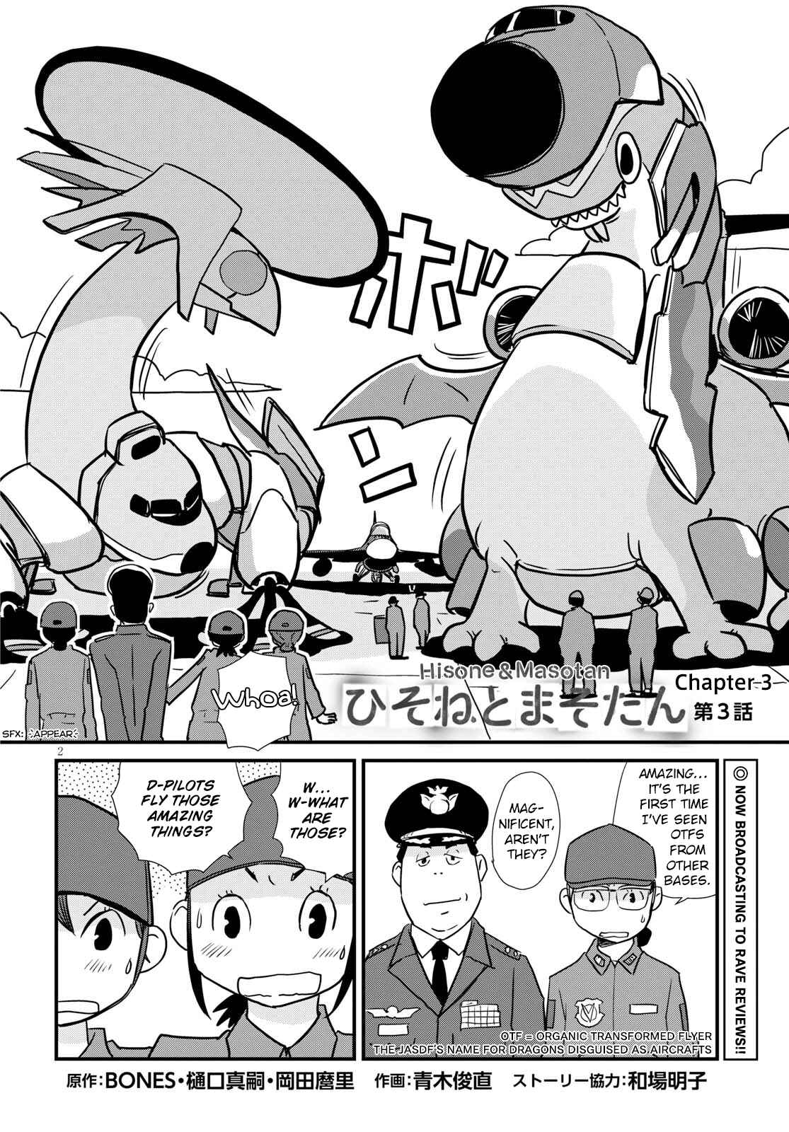 Page 2 Chapter 3 Hisone to Masotan