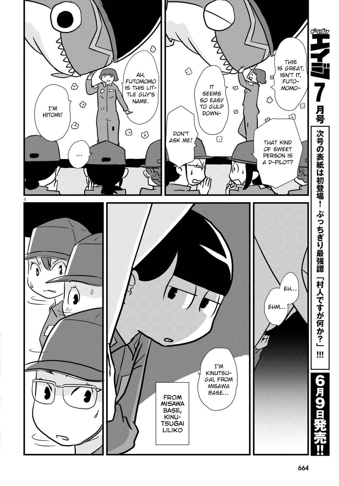 Page 4 Chapter 3 Hisone to Masotan
