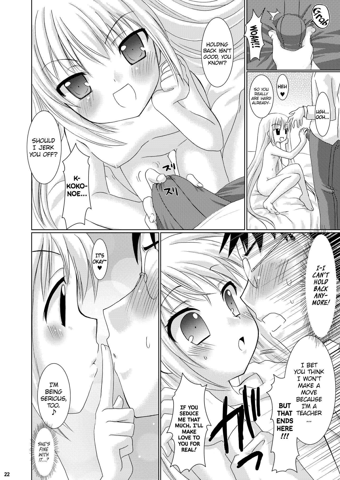 Page 21 Chapter Unknown_49da Kodomo no Jikan - Puchi Devil RIN (Doujinshi)