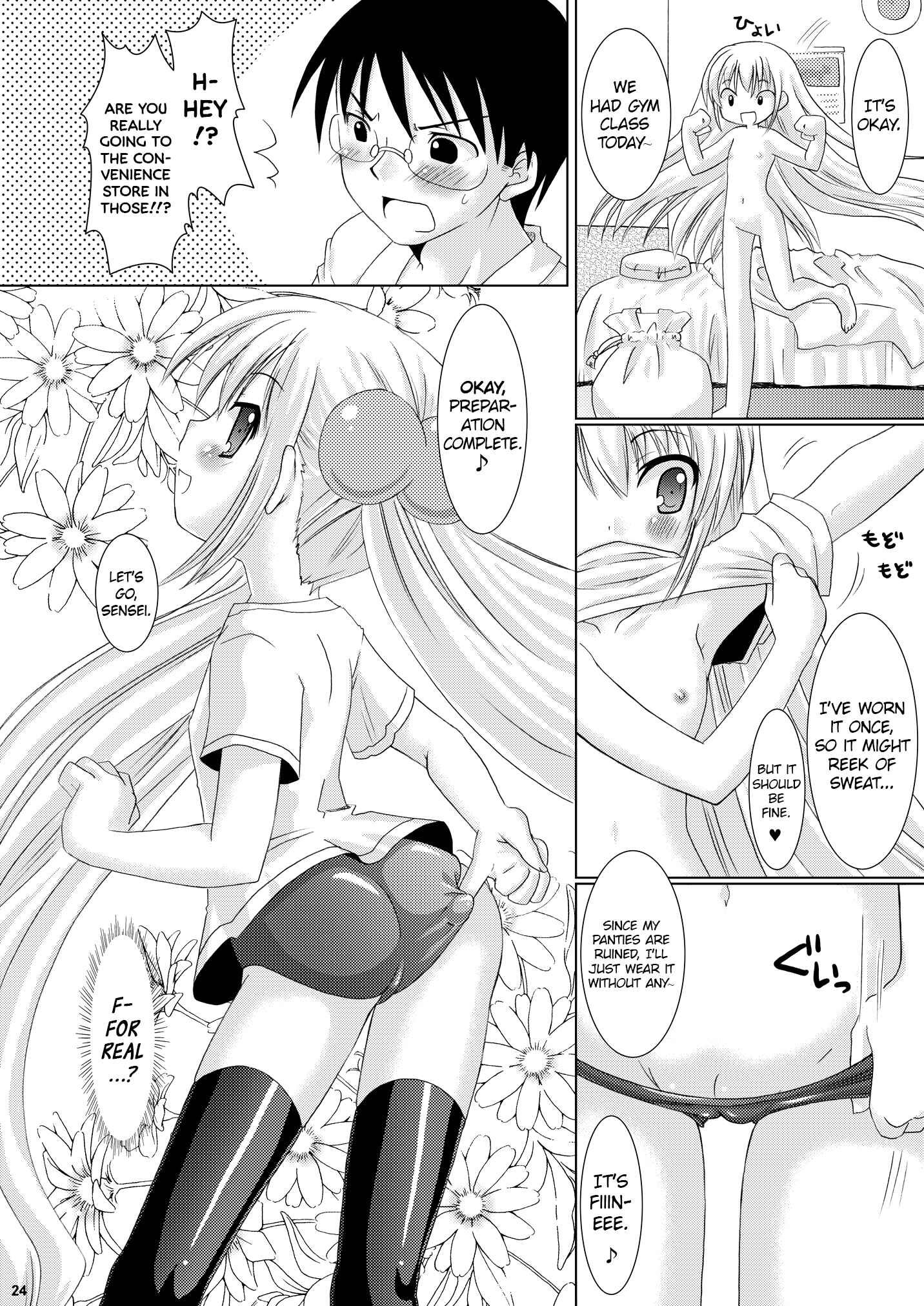Page 23 Chapter Unknown_49da Kodomo no Jikan - Puchi Devil RIN (Doujinshi)