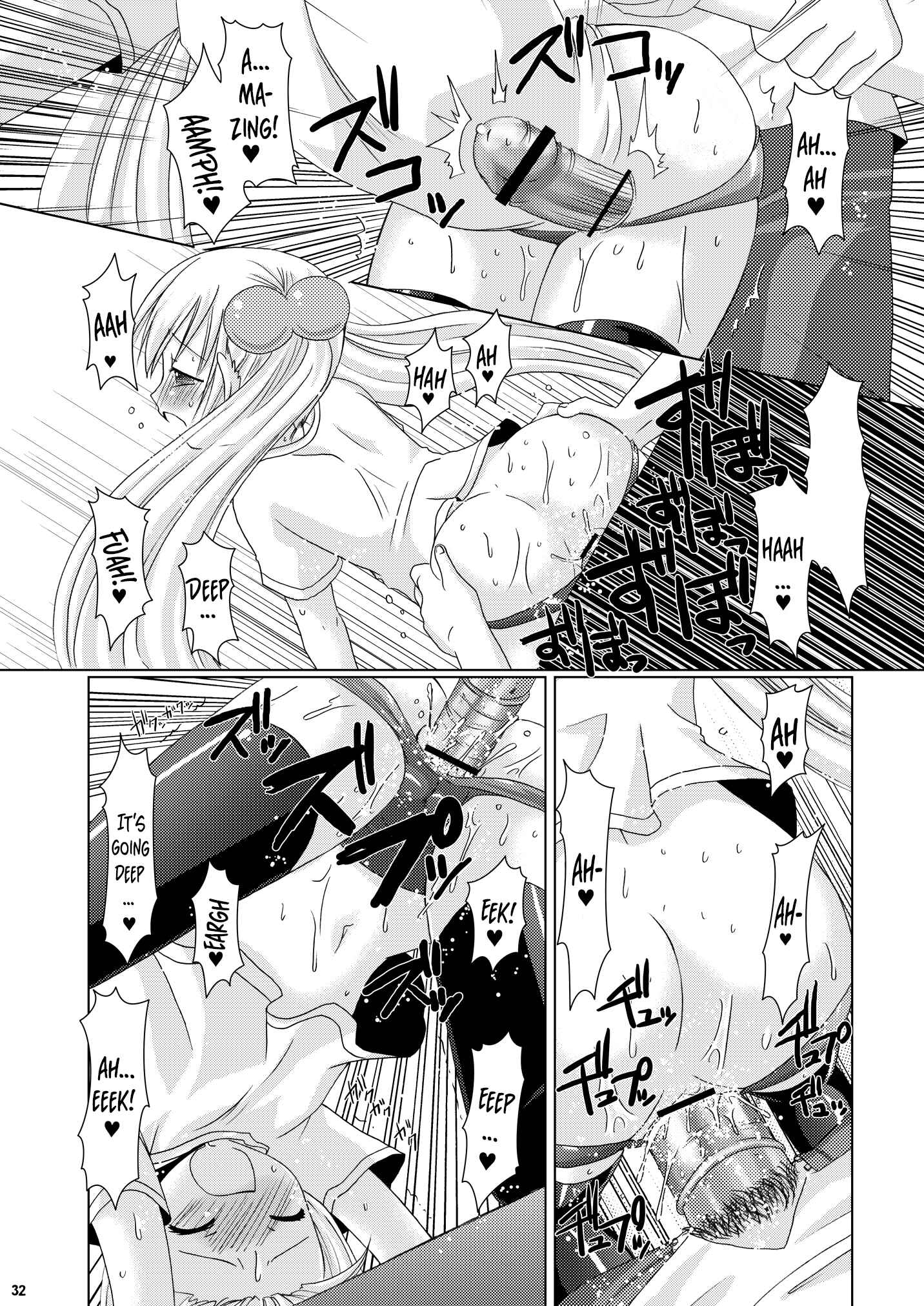 Page 31 Chapter Unknown_49da Kodomo no Jikan - Puchi Devil RIN (Doujinshi)