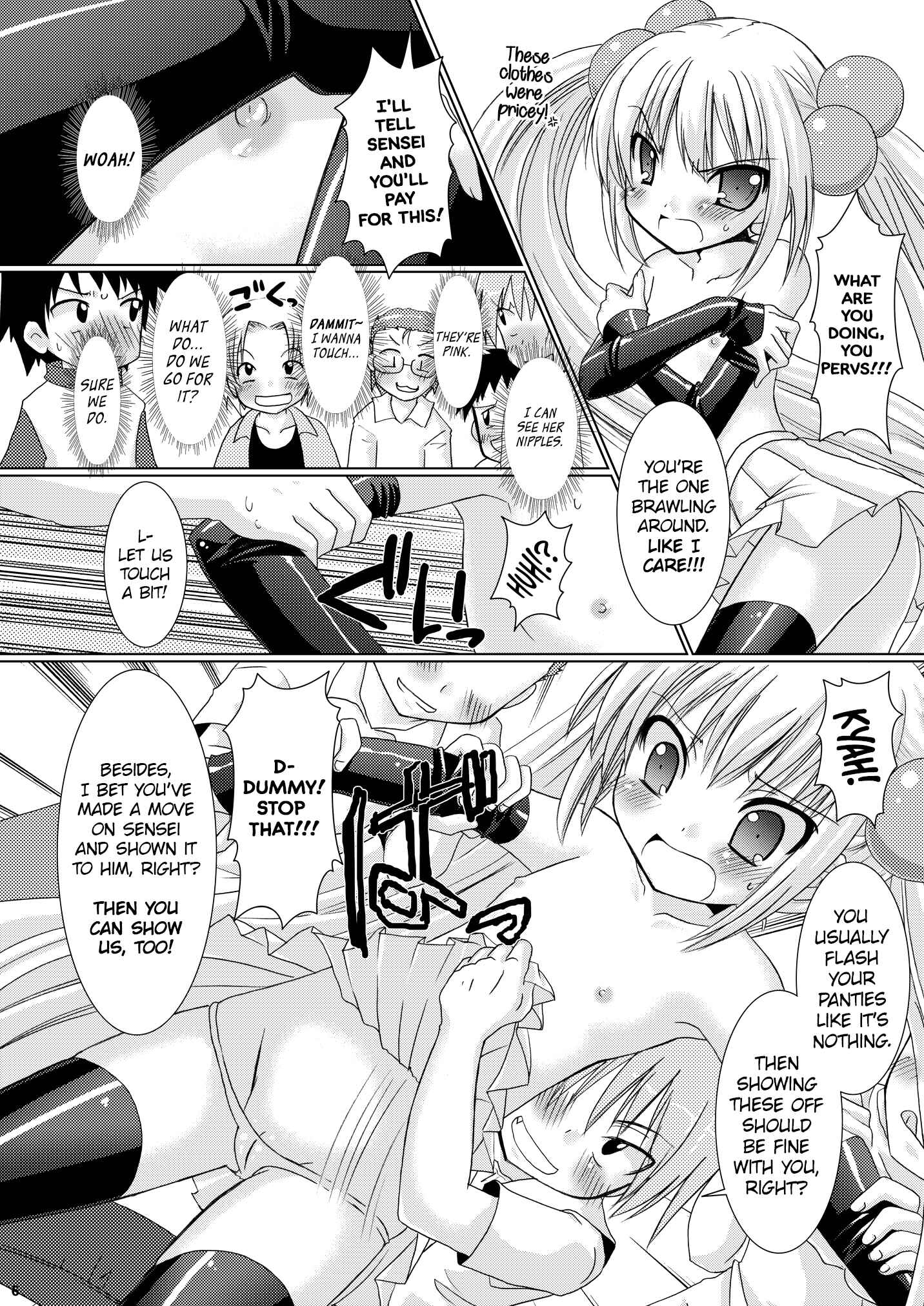 Page 5 Chapter Unknown_49da Kodomo no Jikan - Puchi Devil RIN (Doujinshi)