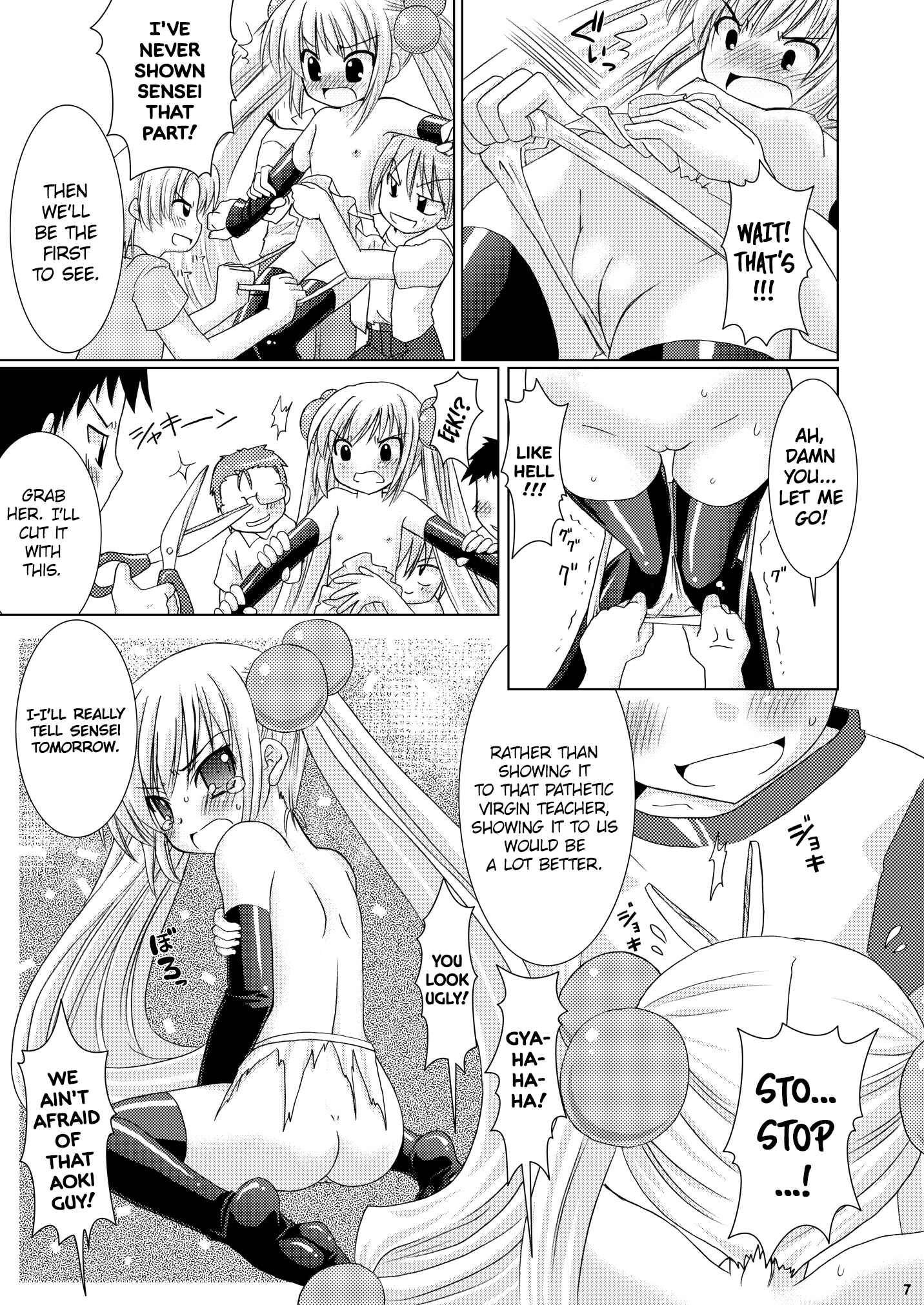 Page 6 Chapter Unknown_49da Kodomo no Jikan - Puchi Devil RIN (Doujinshi)
