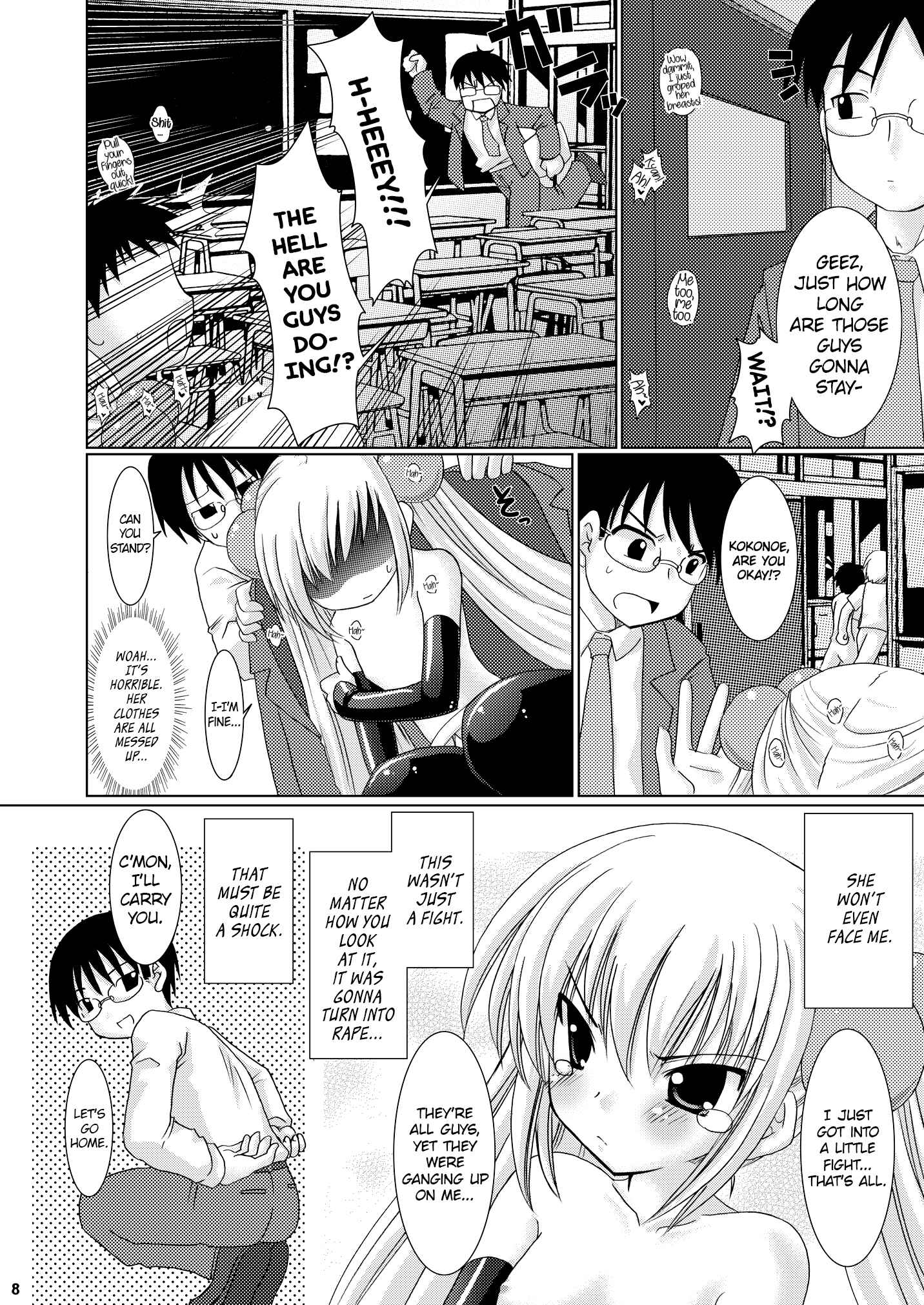 Page 7 Chapter Unknown_49da Kodomo no Jikan - Puchi Devil RIN (Doujinshi)