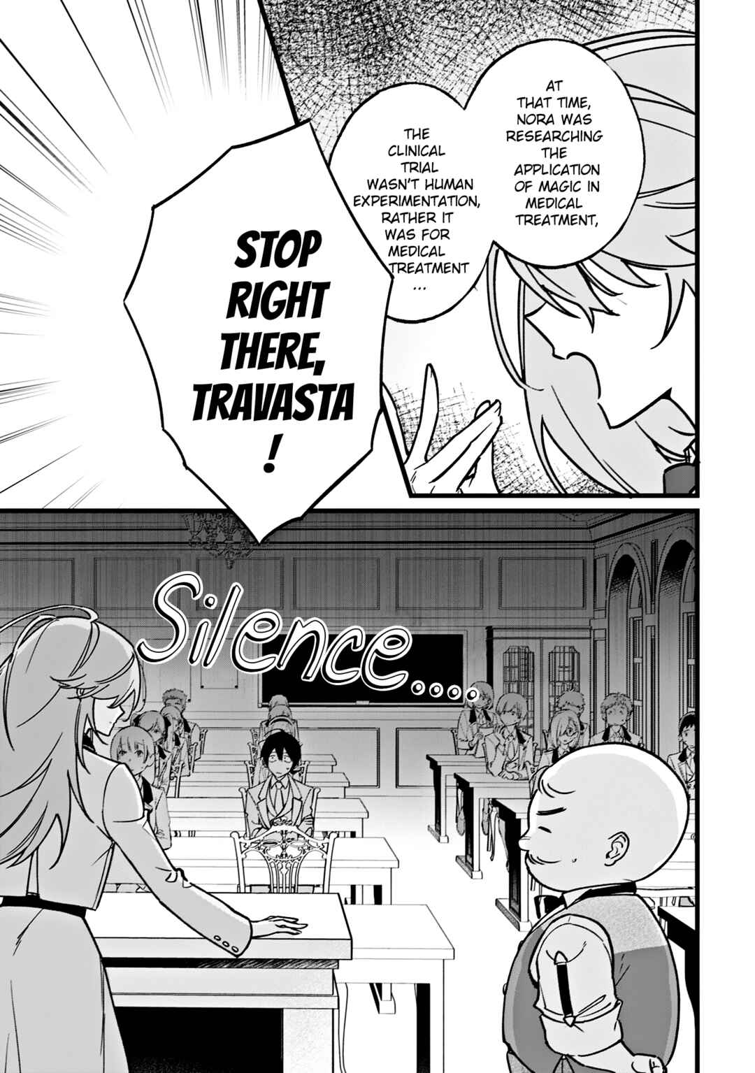 Page 6 Chapter 2 Doteihen Reijou ni Hyoui Shita 800-nen Mae no Akujo wa Hissori Seishun wo Tanoshinde Iru