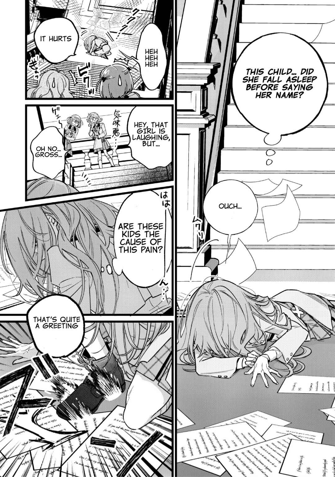 Page 17 Chapter 1 Doteihen Reijou ni Hyoui Shita 800-nen Mae no Akujo wa Hissori Seishun wo Tanoshinde Iru