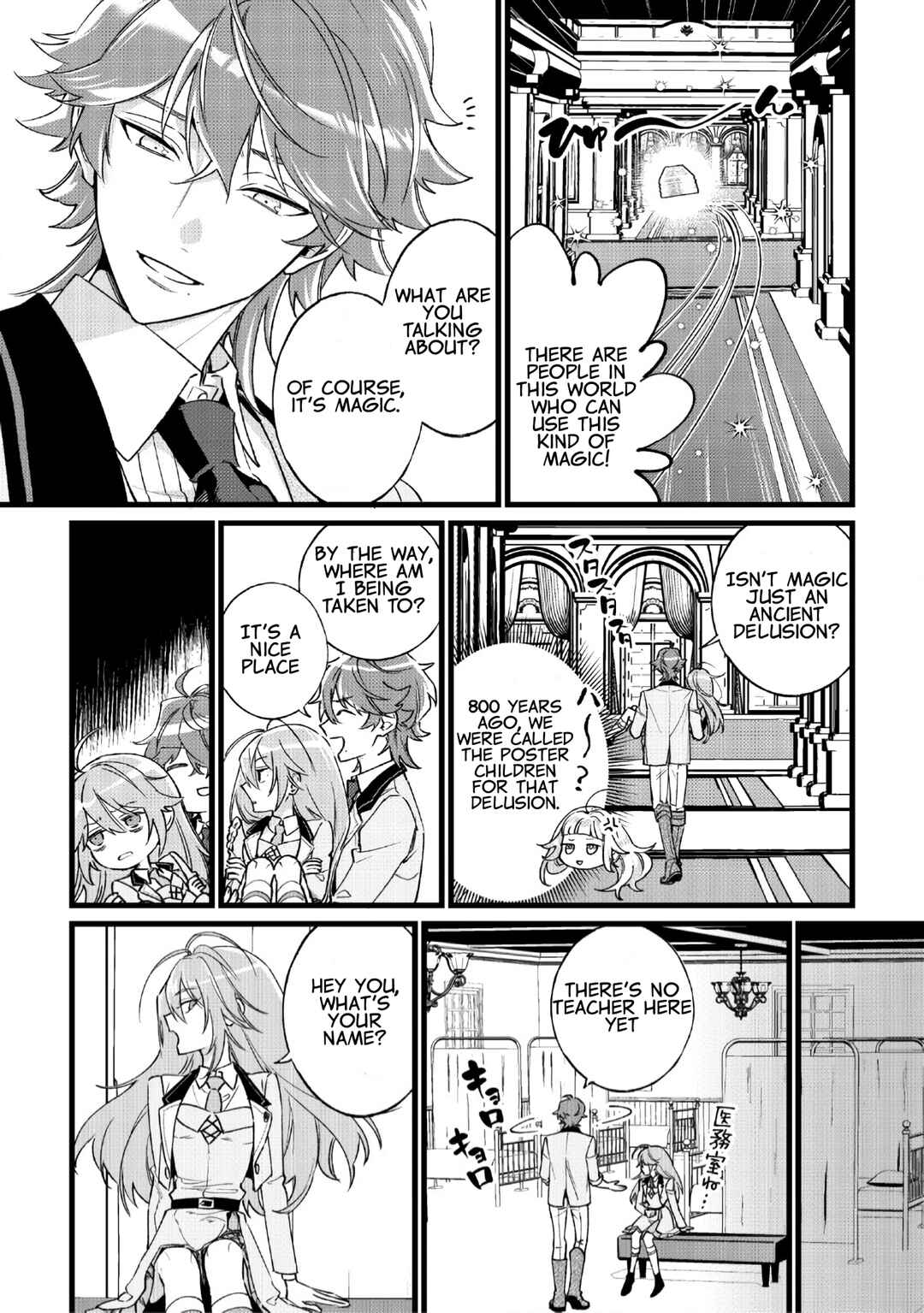 Page 25 Chapter 1 Doteihen Reijou ni Hyoui Shita 800-nen Mae no Akujo wa Hissori Seishun wo Tanoshinde Iru