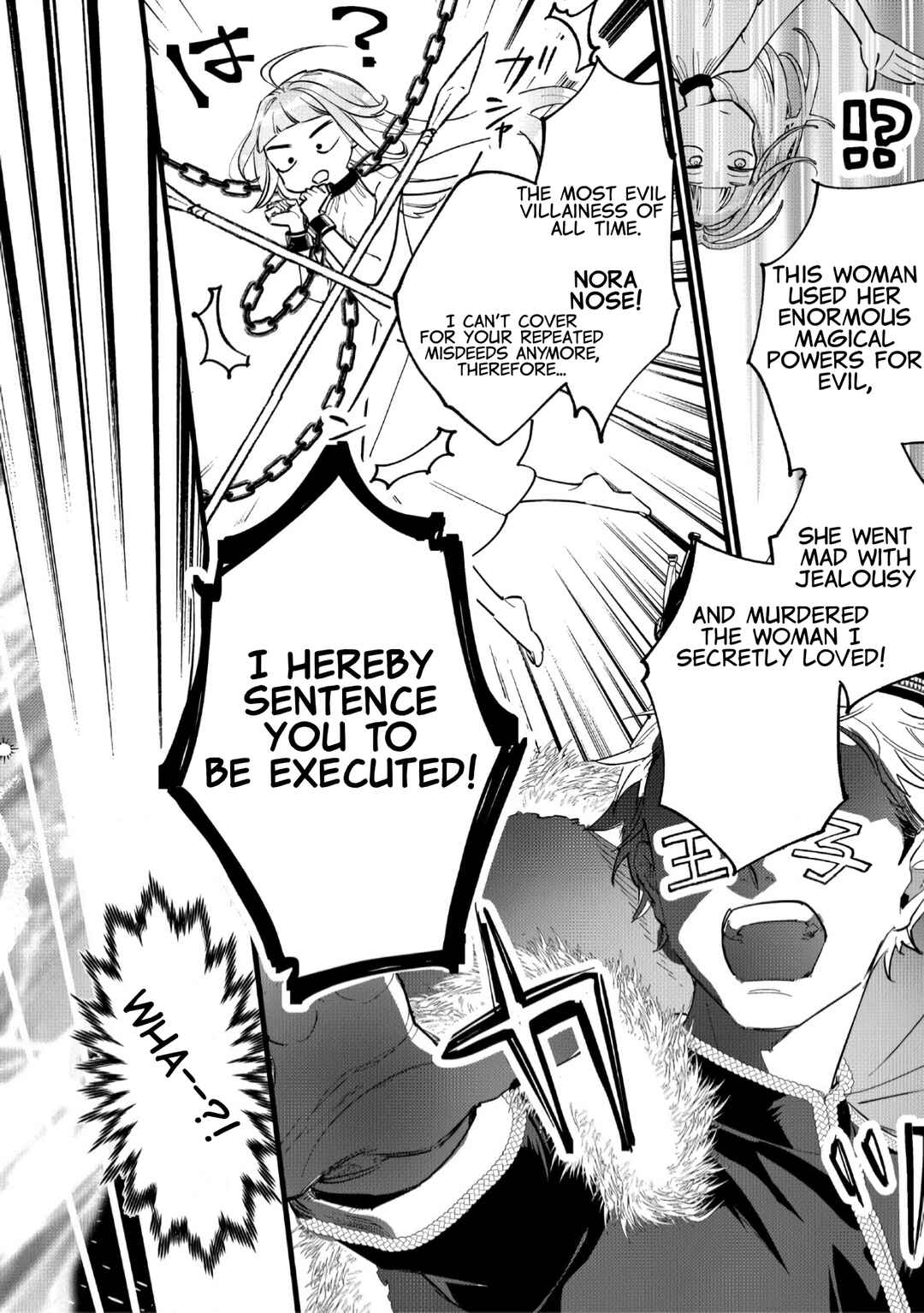 Page 3 Chapter 1 Doteihen Reijou ni Hyoui Shita 800-nen Mae no Akujo wa Hissori Seishun wo Tanoshinde Iru