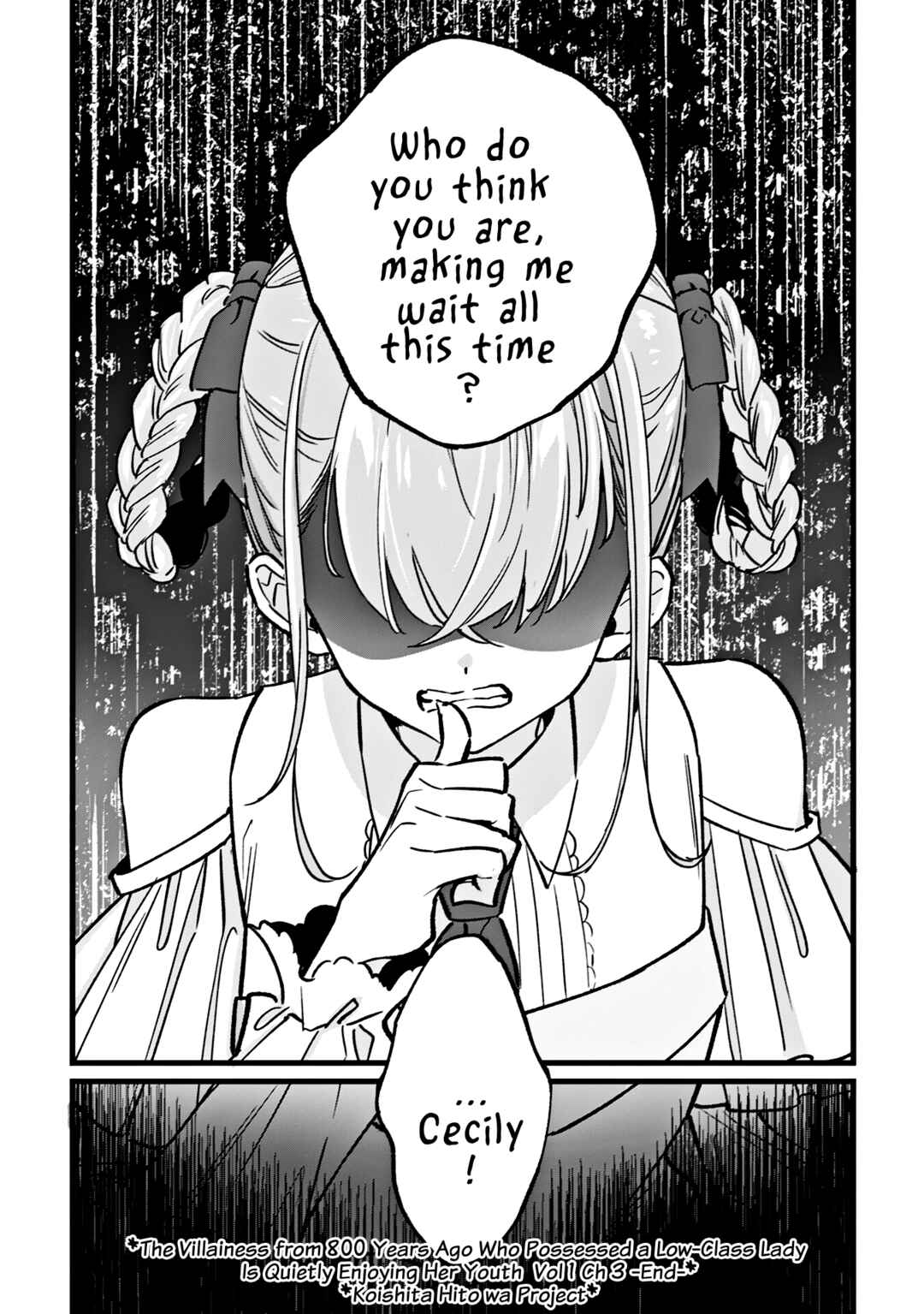 Page 25 Chapter 3 Doteihen Reijou ni Hyoui Shita 800-nen Mae no Akujo wa Hissori Seishun wo Tanoshinde Iru