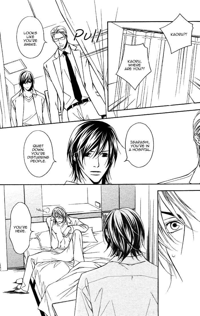 Page 10 Chapter 5 Aishuu