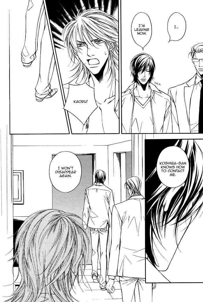 Page 19 Chapter 5 Aishuu