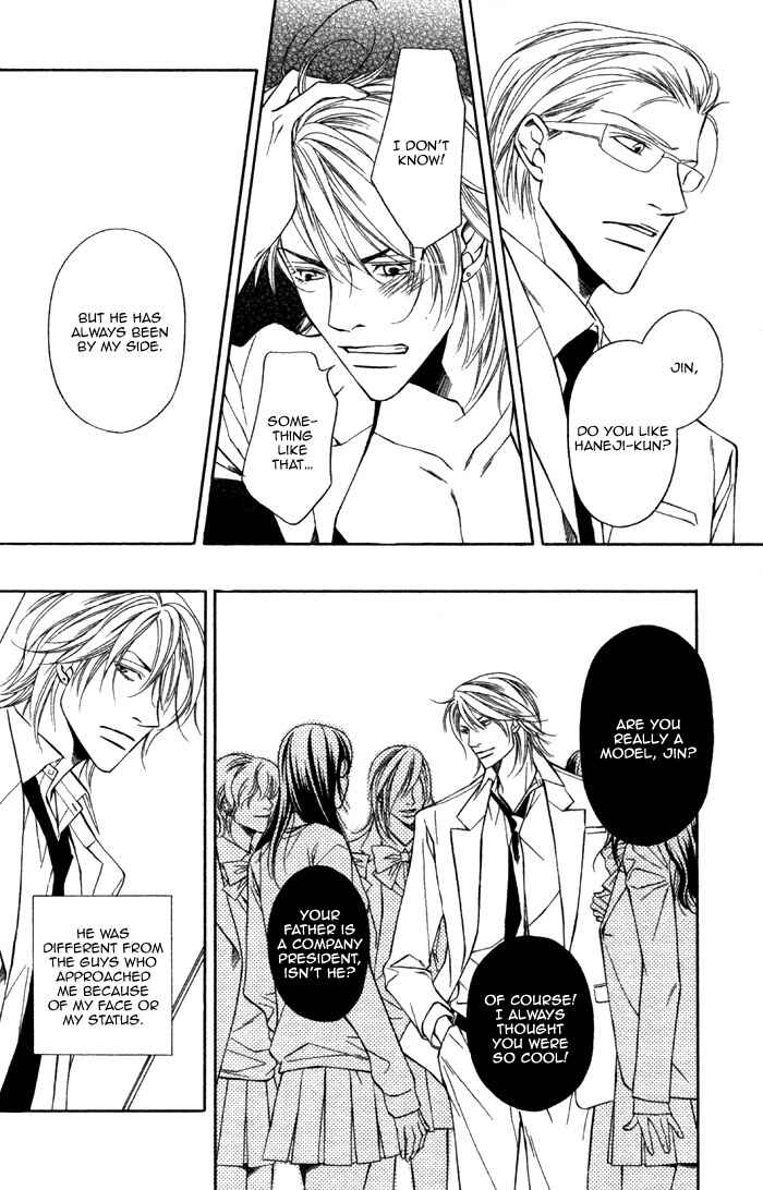 Page 21 Chapter 5 Aishuu